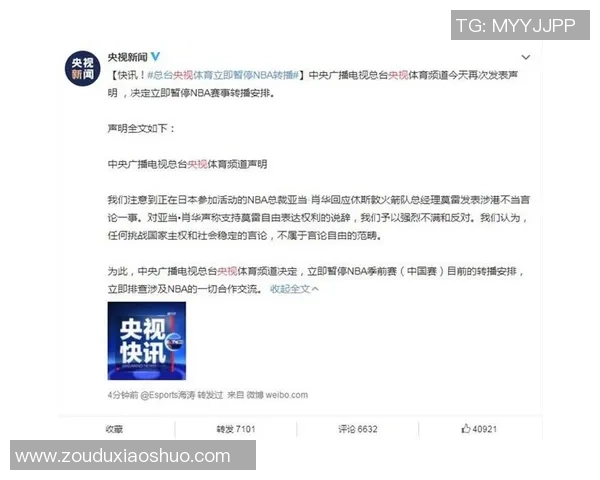 辽宁对阵浙江季前赛直播时间及观看方式详解